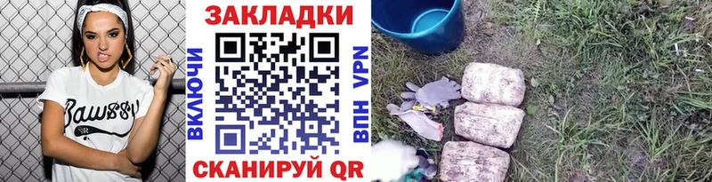 Где найти наркотики Выборг ГАШ  Канабис  COCAIN  Alpha PVP  АМФЕТАМИН  Мефедрон 