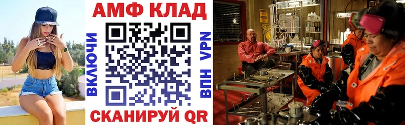 Amphetamine 97%  Выборг 