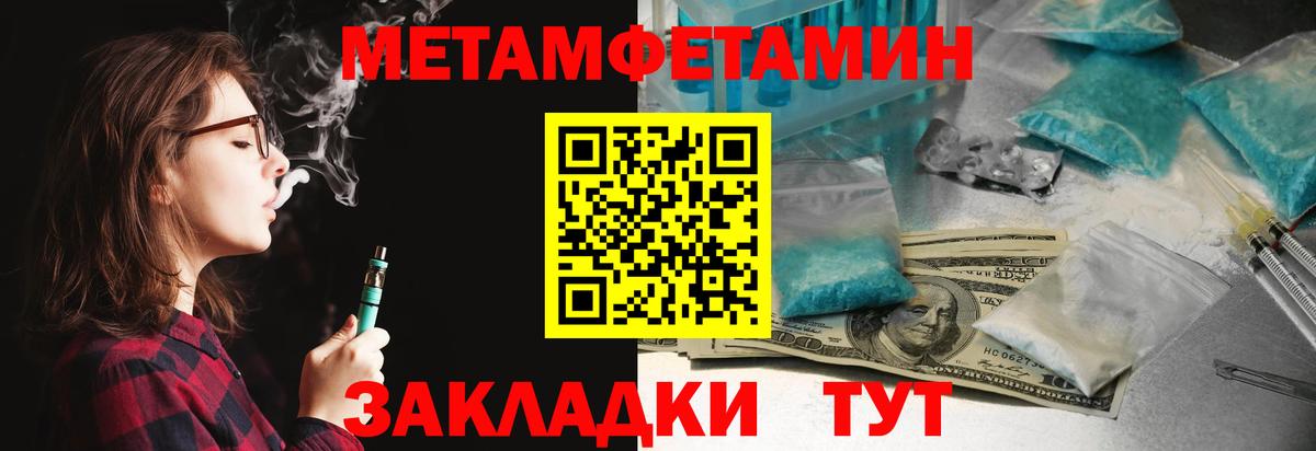 Выборг  Амфетамин Розовый  Amphetamine  Вход с VPN 