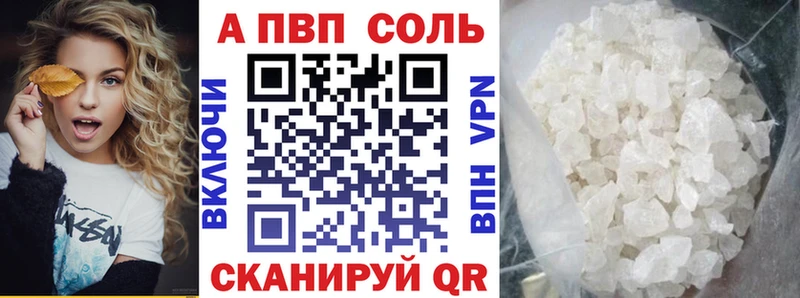 APVP VHQ KRAKEN сайт Выборг наркошоп