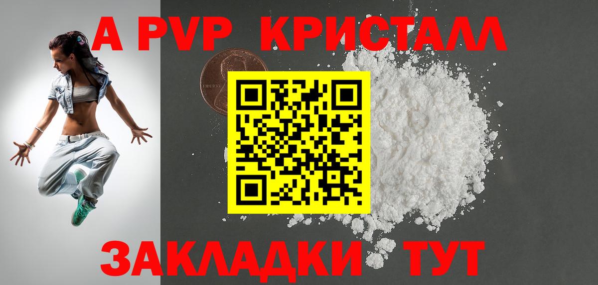 APVP СК КРИС Выборг