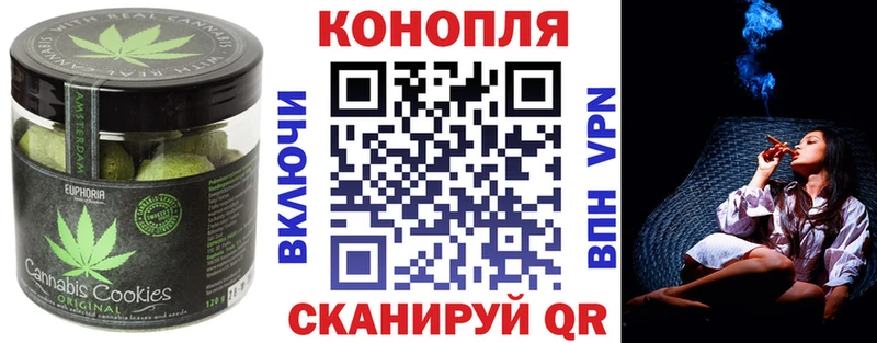 Cannafood конопля  Выборг 