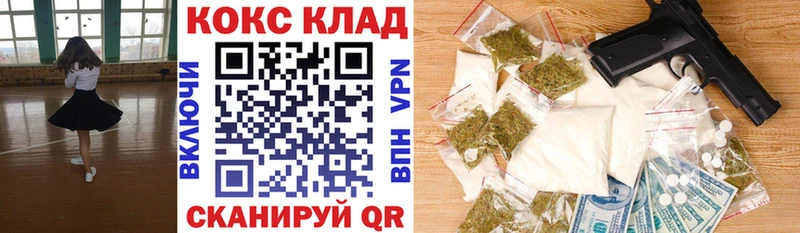 COCAIN VHQ  ОМГ ОМГ зеркало  Выборг 