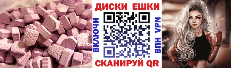 Ecstasy XTC  Выборг 