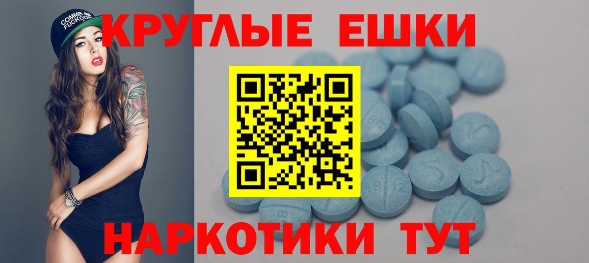 Выборг  Экстази Punisher  Ecstasy  Вход с VPN 