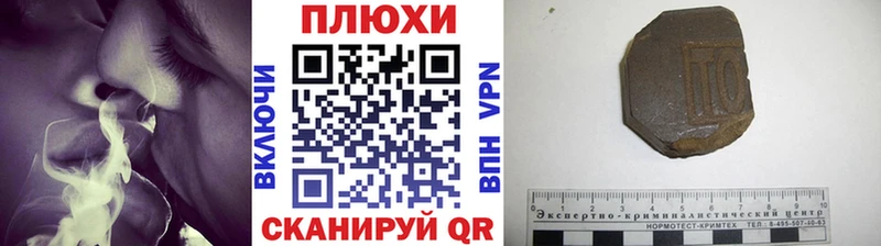 Гашиш Изолятор  купить наркоту  Выборг 