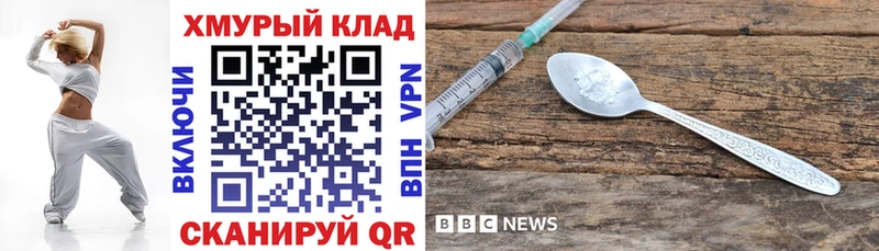ГЕРОИН гречка  Выборг 