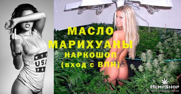 стаф Строитель