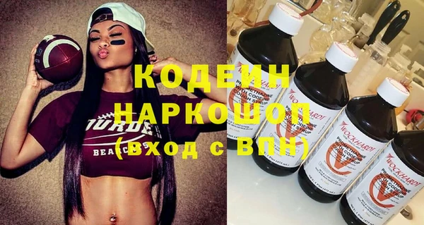 кристаллы Верхнеуральск
