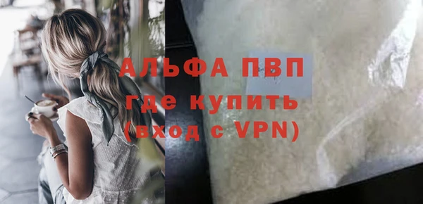 прущие крисы Тавда