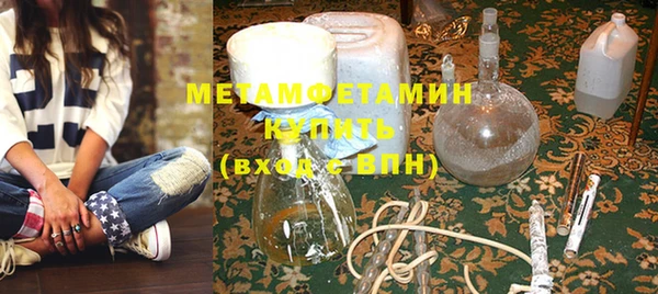 кристаллы Верхнеуральск