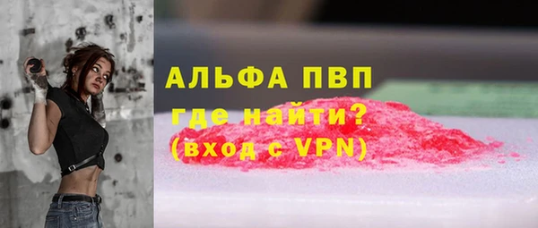 MDMA Premium VHQ Ступино