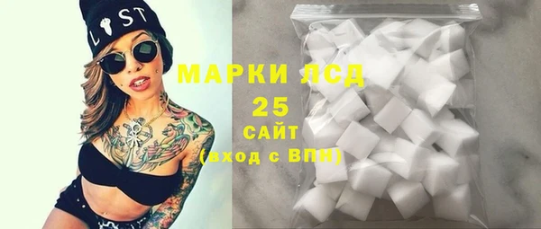 кристаллы Верхнеуральск