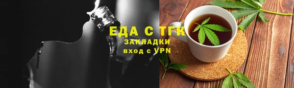 кристаллы Верхнеуральск