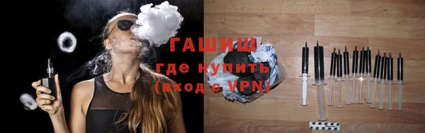 кристаллы Верхнеуральск