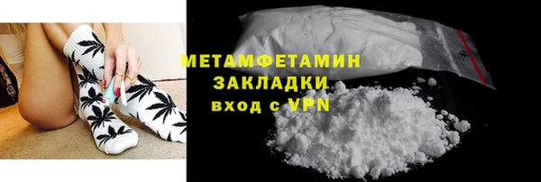 соль ск Верхний Тагил
