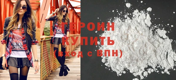 гидра Верея