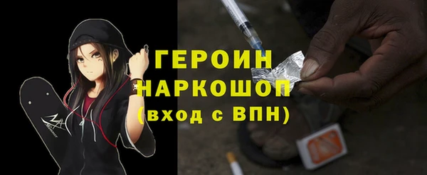соль ск Верхний Тагил