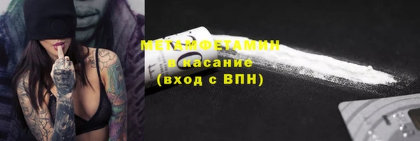 кристаллы Верхнеуральск