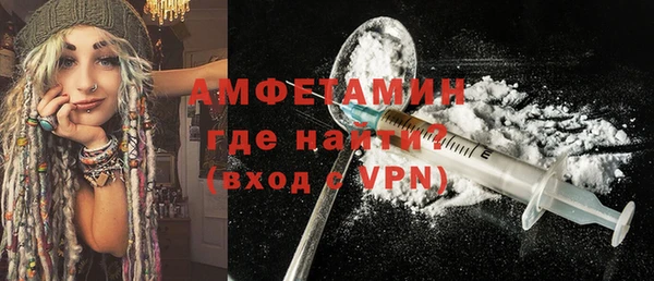 кристаллы Верхнеуральск