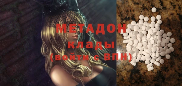 гидра Верея
