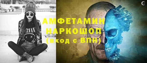 гидра Верея