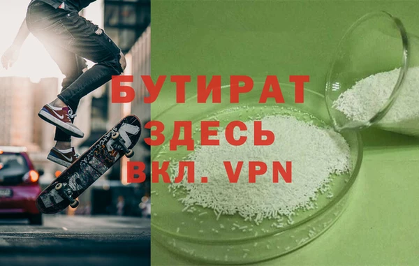 кристаллы Верхнеуральск
