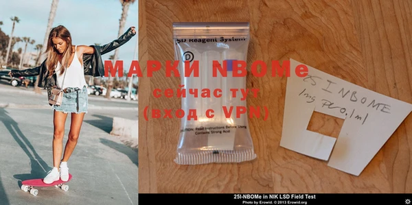 гидра Верея