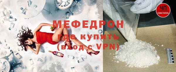 MDMA Premium VHQ Ступино