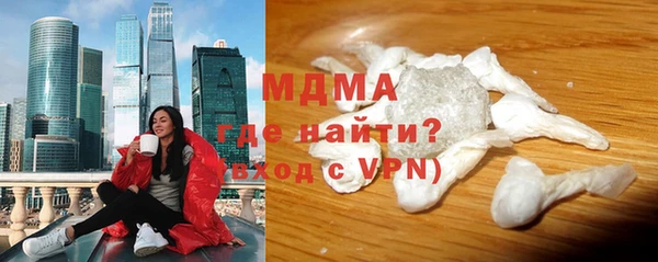 кристаллы Верхнеуральск