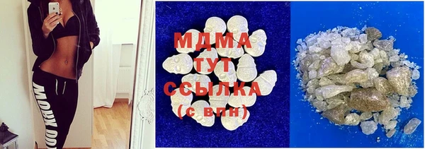 гидра Верея