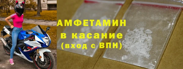 кристаллы Верхнеуральск