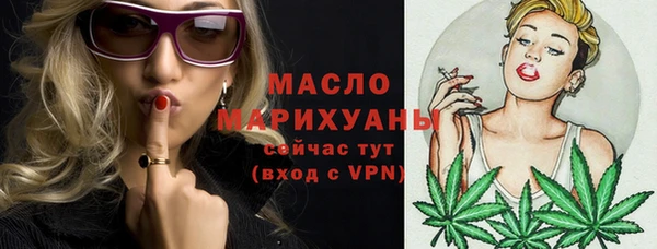 кристаллы Верхнеуральск