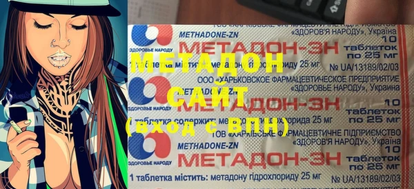 соль ск Верхний Тагил