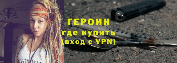 гидра Верея