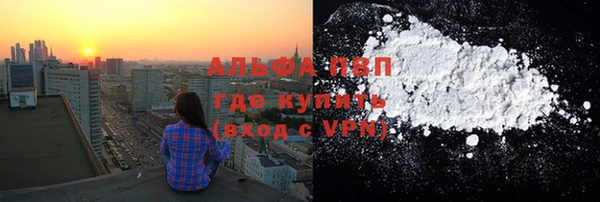 гидра Верея