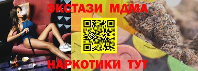 марки lsd Аша