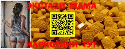 марки lsd Аша