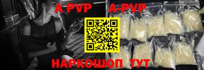гидропоника Ачхой-Мартан