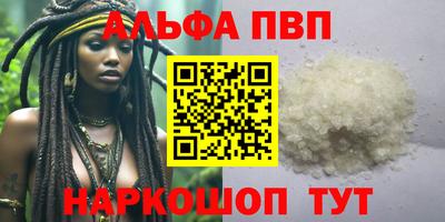 марки lsd Аша