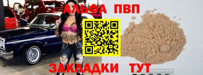 марки lsd Аша