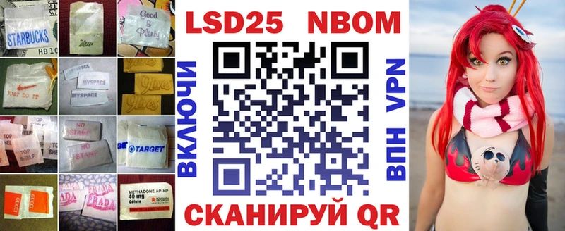 LSD-25 экстази ecstasy omg ссылки Выборг даркнет сайт