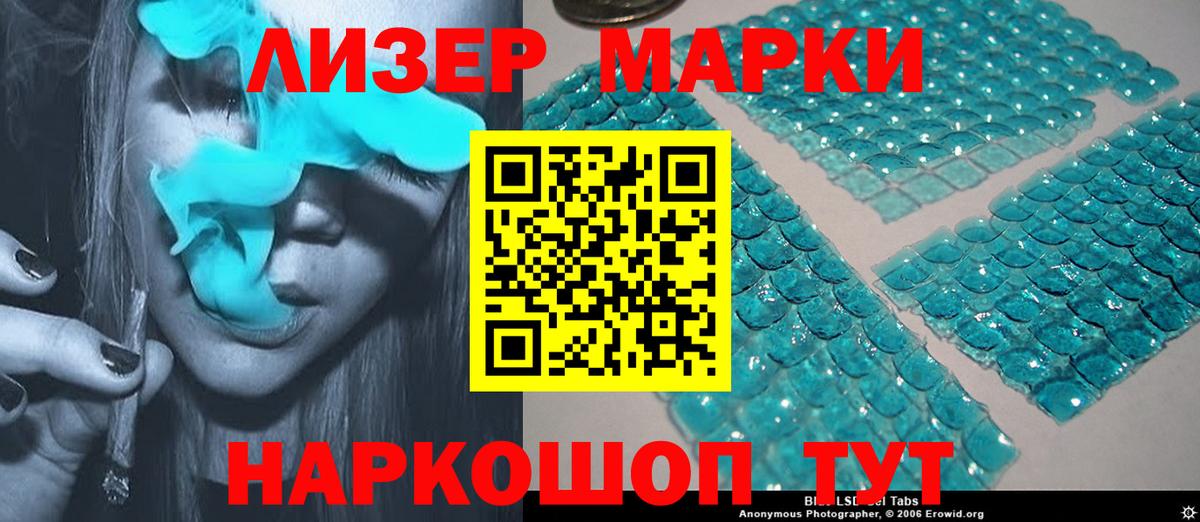 Лсд 25 экстази кислота  Вход с VPN  Выборг 
