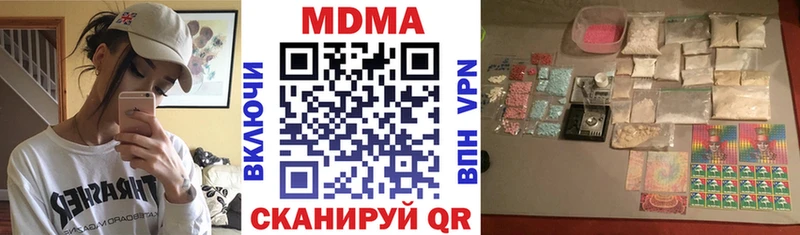 MDMA Molly  купить  цена  Выборг 