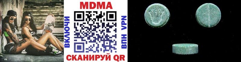 МДМА молли Выборг