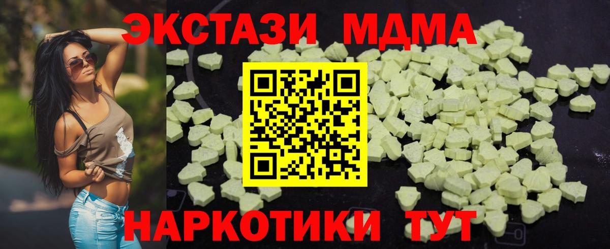 MDMA VHQ  MDMA  Вход с VPN  Выборг  МДМА кристаллы 