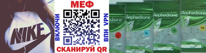 Меф VHQ  как найти наркотики  Выборг 