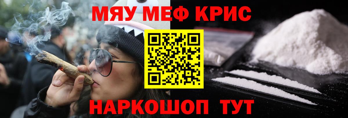 МЕФ кристаллы  Вход с VPN  Выборг  Мефедрон  Мефедрон VHQ 