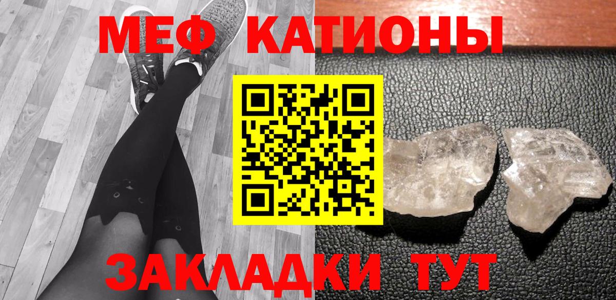 Меф  Выборг