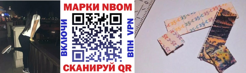 OMG вход  наркошоп  Выборг  Марки NBOMe 1,5мг 